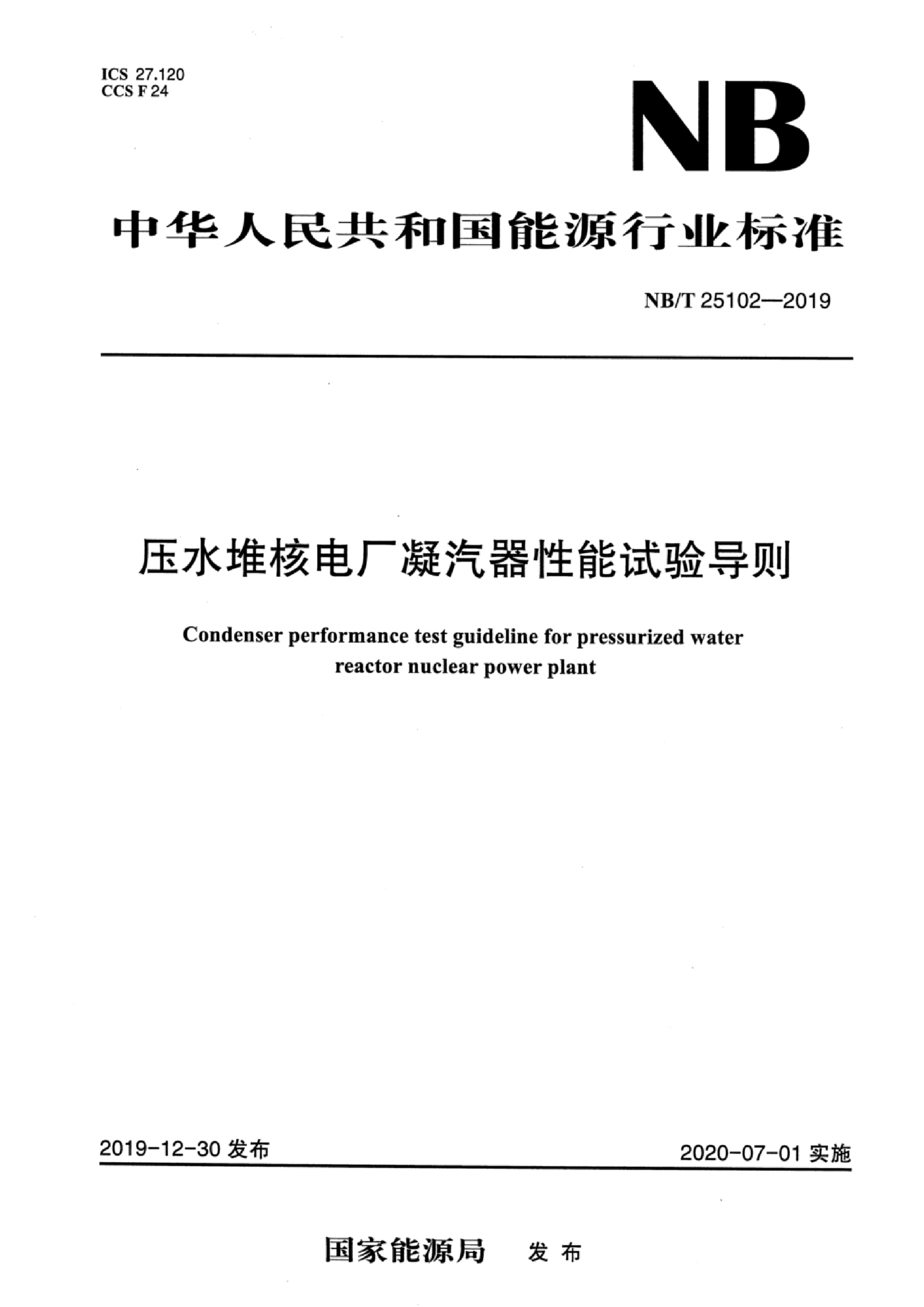 资源简图